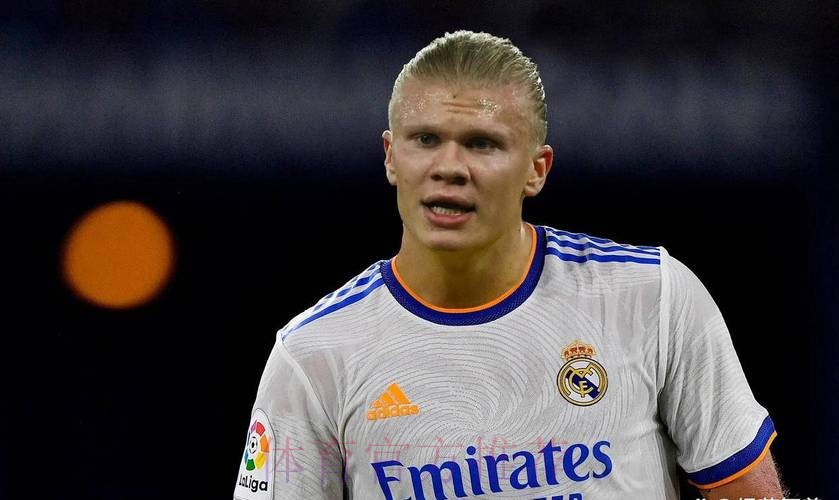 阿斯:皇马有意明夏签哈兰德 球员解约金条款将激活 阿斯:皇马有意明夏签哈兰德 球员解约金条款将激活