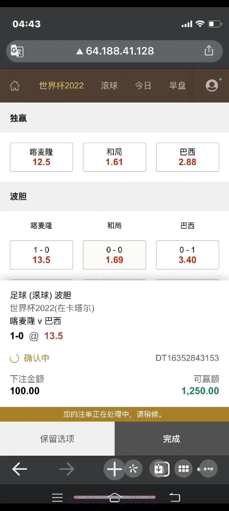 世界杯下注官网入口地址推荐 世界杯下注官网入口地址推荐