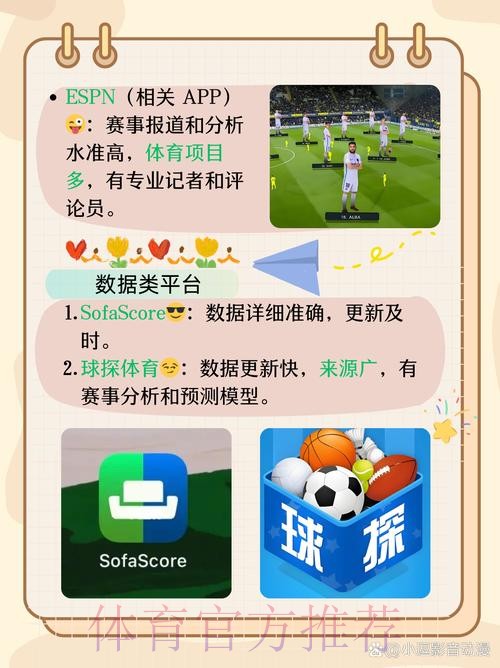 免费下载世界杯外围APP,畅享全站服务 免费下载世界杯外围APP,畅享全站服务