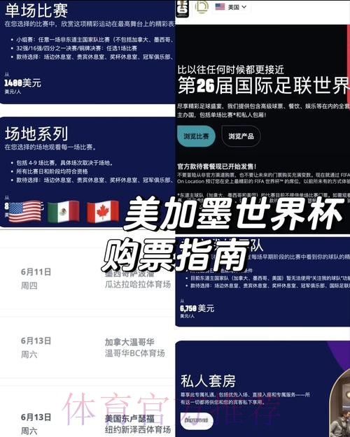 世界杯下注入口:只有可靠渠道才是玩家的首选 世界杯下注入口:只有可靠渠道才是玩家的首选